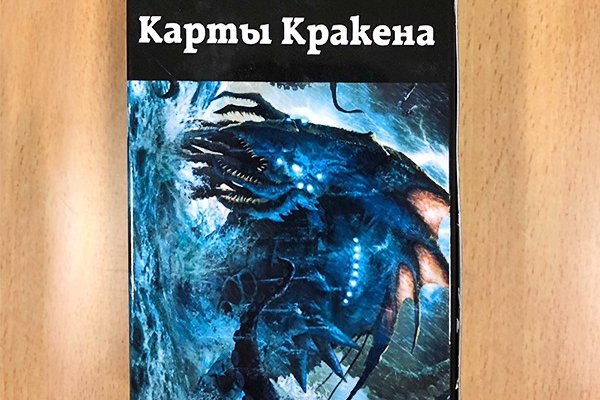 Kraken ссылка актуальная