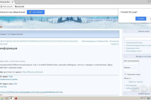Кракен площадка торговая kr2web in