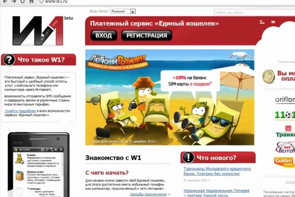 Kraken маркетплейс официальный
