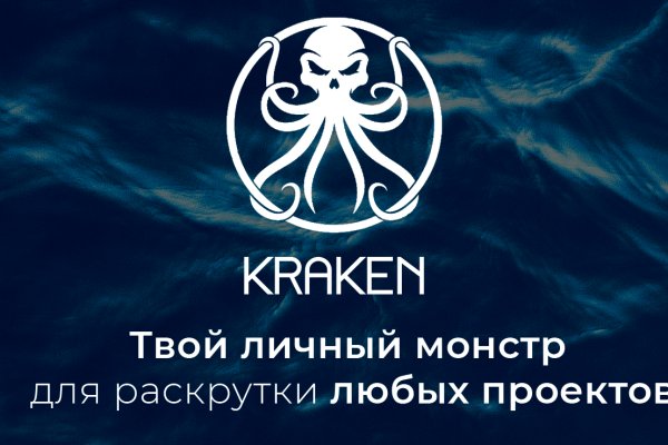 Kraken store