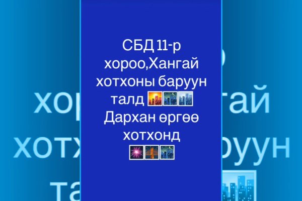 Ссылки сайтов даркнета