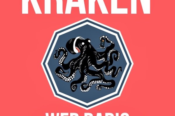 Kraken onion kr2web in