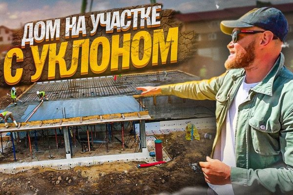 Где найти ссылку на кракен