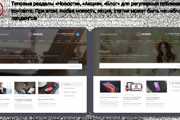 Кракен маркет darknet