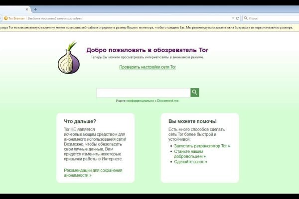 Кракен зеркало на сегодня
