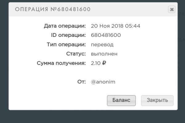 Kraken официальный сайт