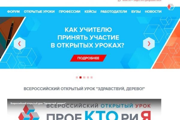 Почему не работает сайт кракен