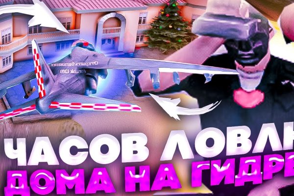 Как вернуть аккаунт кракен