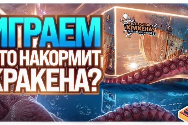 Биржа кракен