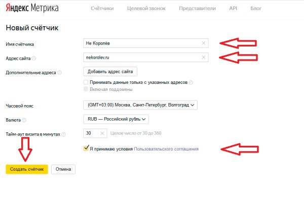 Как выйти на кракен