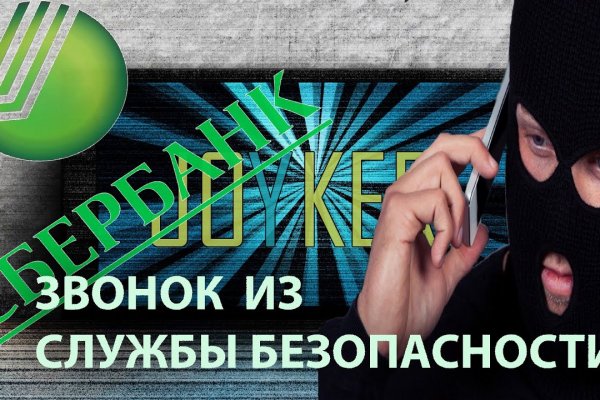 Кракен сайт promotor de