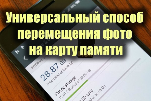 Как восстановить аккаунт в кракен