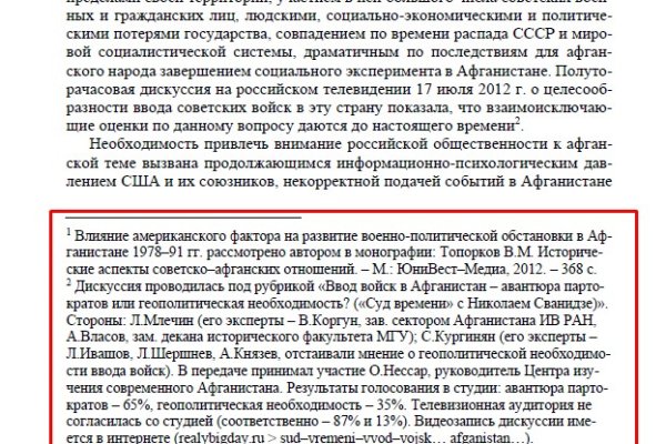 Что за кракен маркет