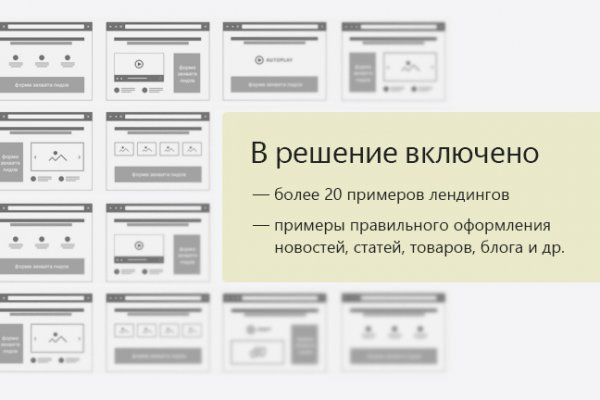 Ссылка на кракен на сегодня