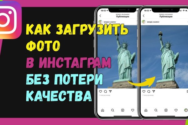 Даркнет onion сайты