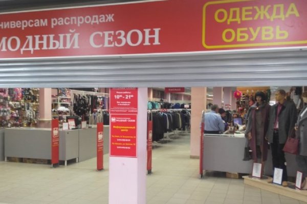 Кракен shop
