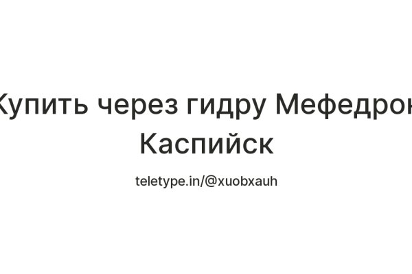 Кракен дарк нет