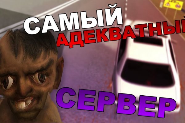Kraken адрес