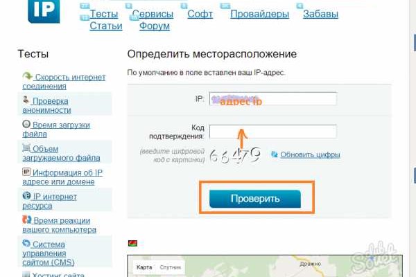 Кракен площадка ссылка